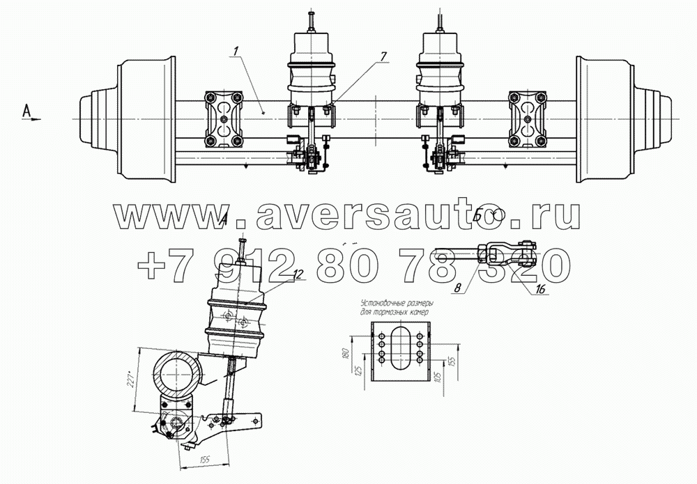 9693-2410005-15 Ось  с  тормозными камерами (энергоаккумуляторами)